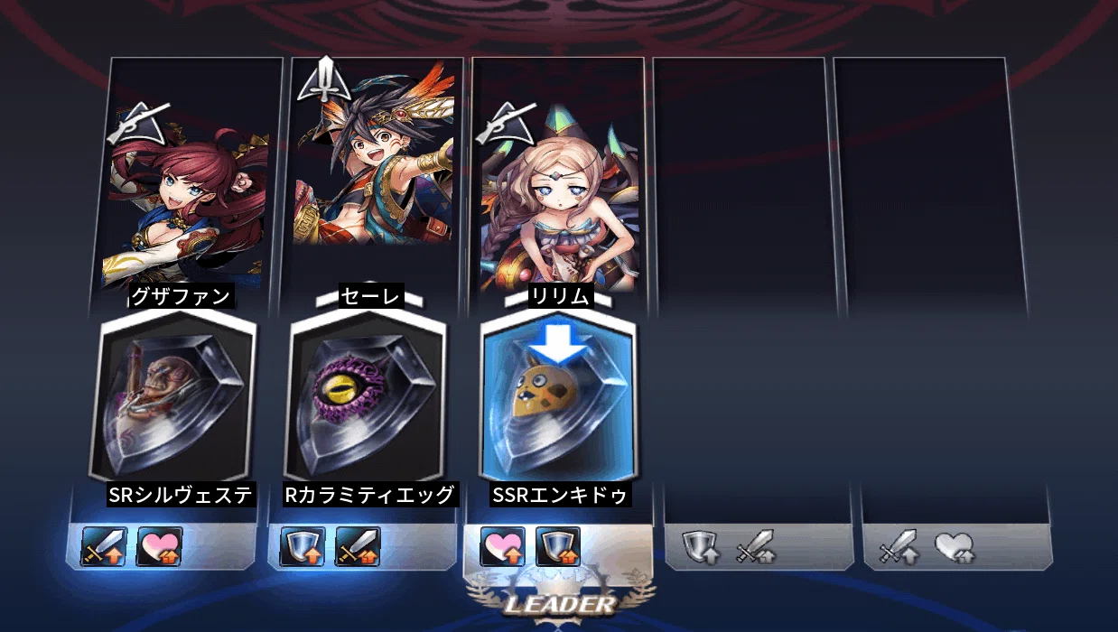 メギド72の星間の塔の10階までのボスを配布キャラのみで攻略