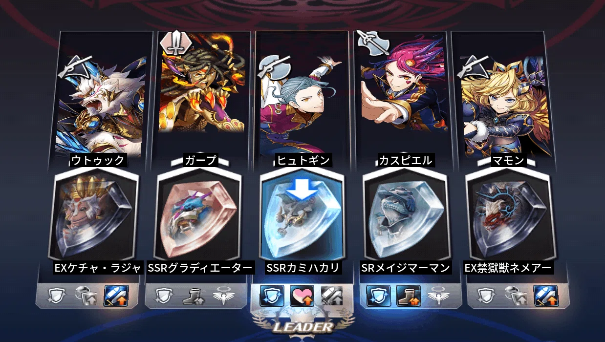 メギド72の星間の塔の10階までのボスを配布キャラのみで攻略 