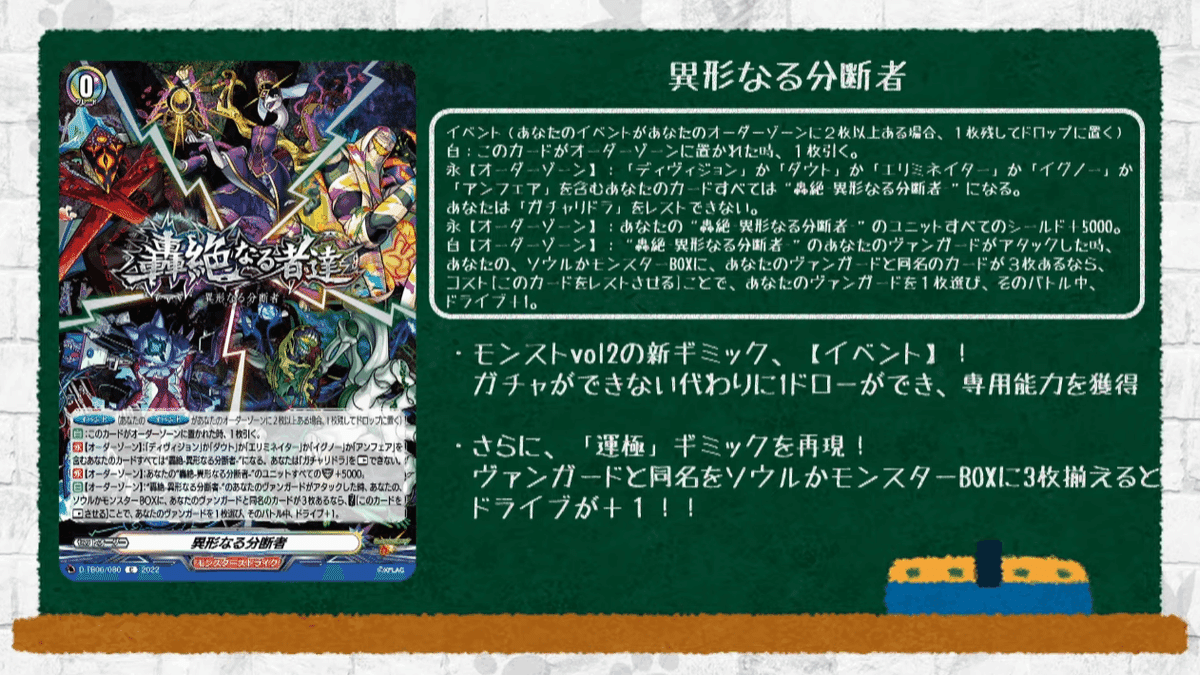 デュエルマスターズ モンストネクストデッキ デュエル・マスターズ