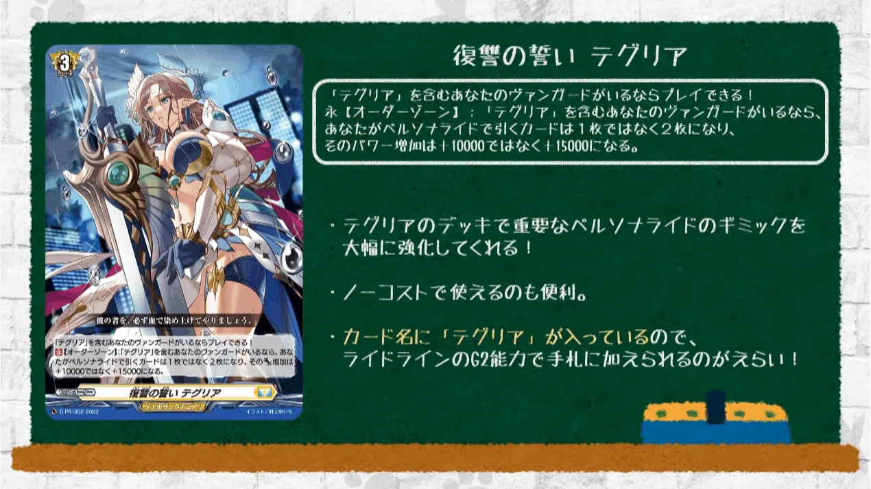2022年9月4週TCGニュース｜竜斗