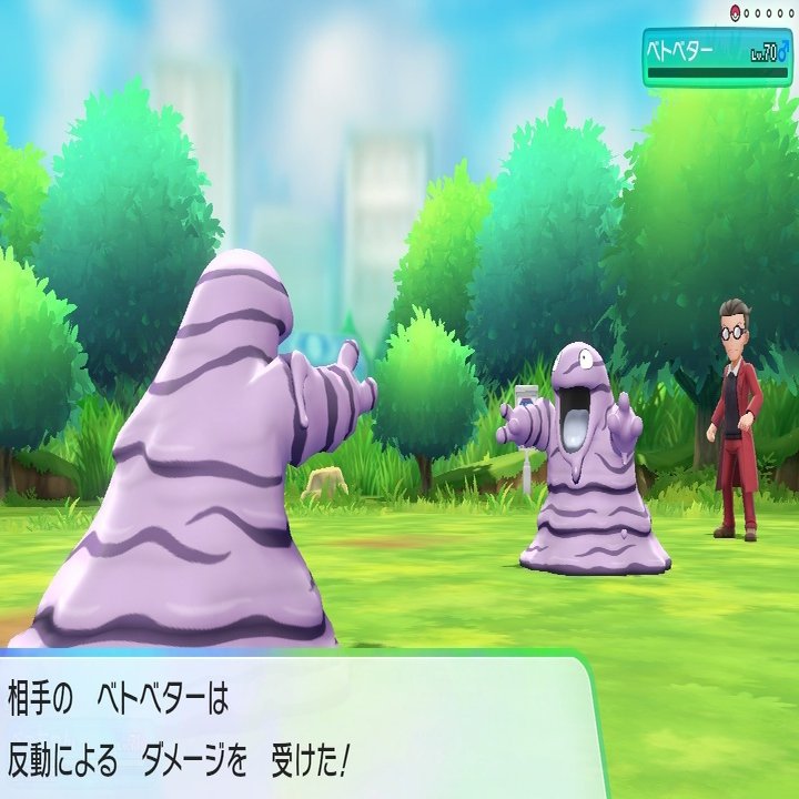 レッツゴーピカ様 レッドへの挑戦 前編 つづく Note