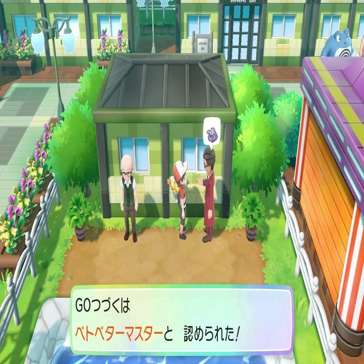 レッツゴーピカ様 レッドへの挑戦 前編 つづく Note