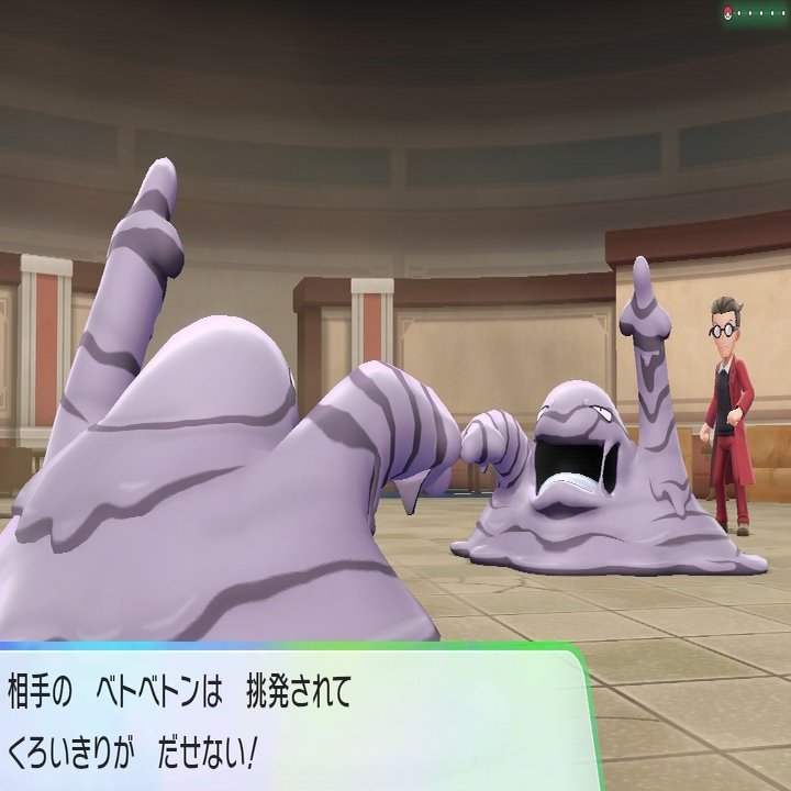 レッツゴーピカ様 レッドへの挑戦 前編 つづく Note