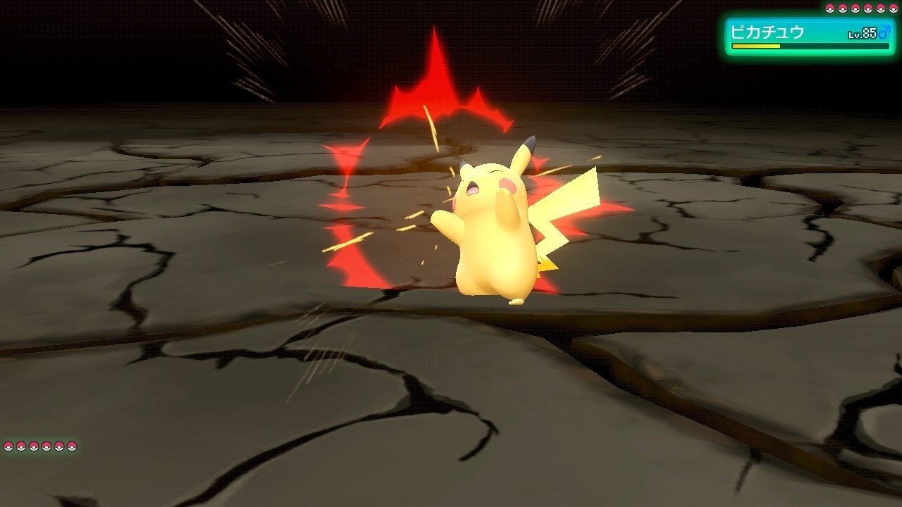 レッツゴーピカ様 レッドへの挑戦 後編 つづく Note レッツゴーピカ様 レッドへの挑戦 後編 つづく Note