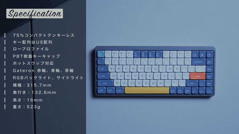 NuPhy Air 75｜開封＆レビュー｜コンパクトテンキーレスキーボード