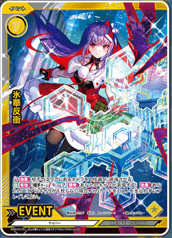 2022年9月4週TCGニュース｜竜斗