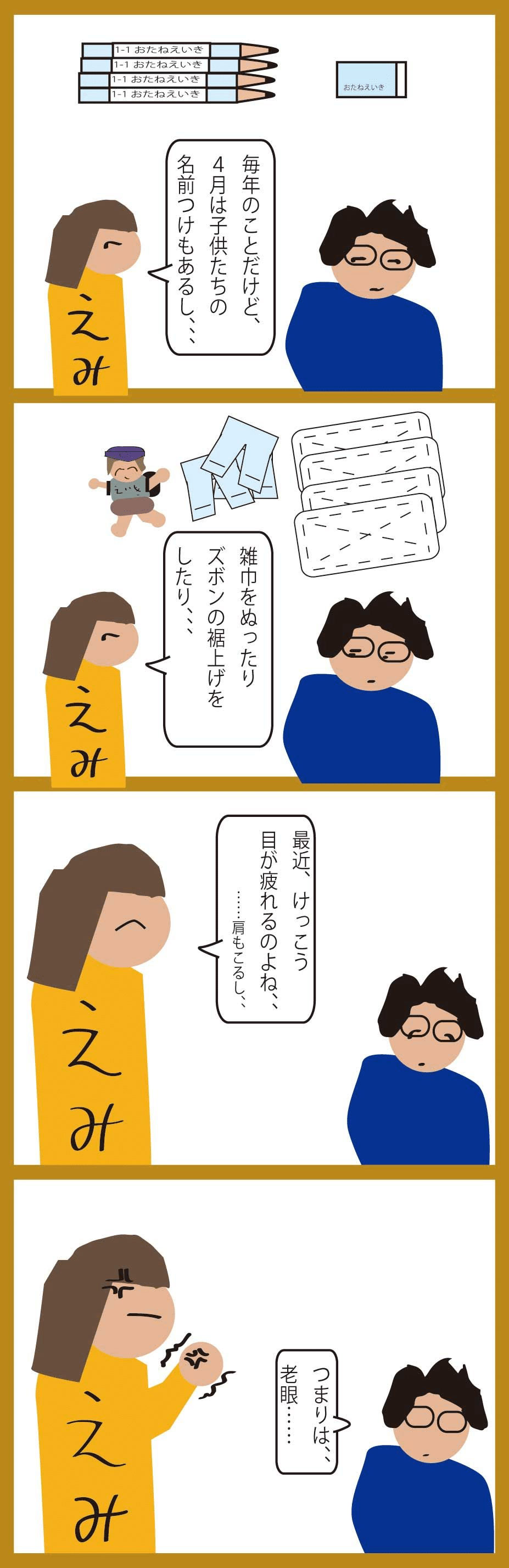 画像11