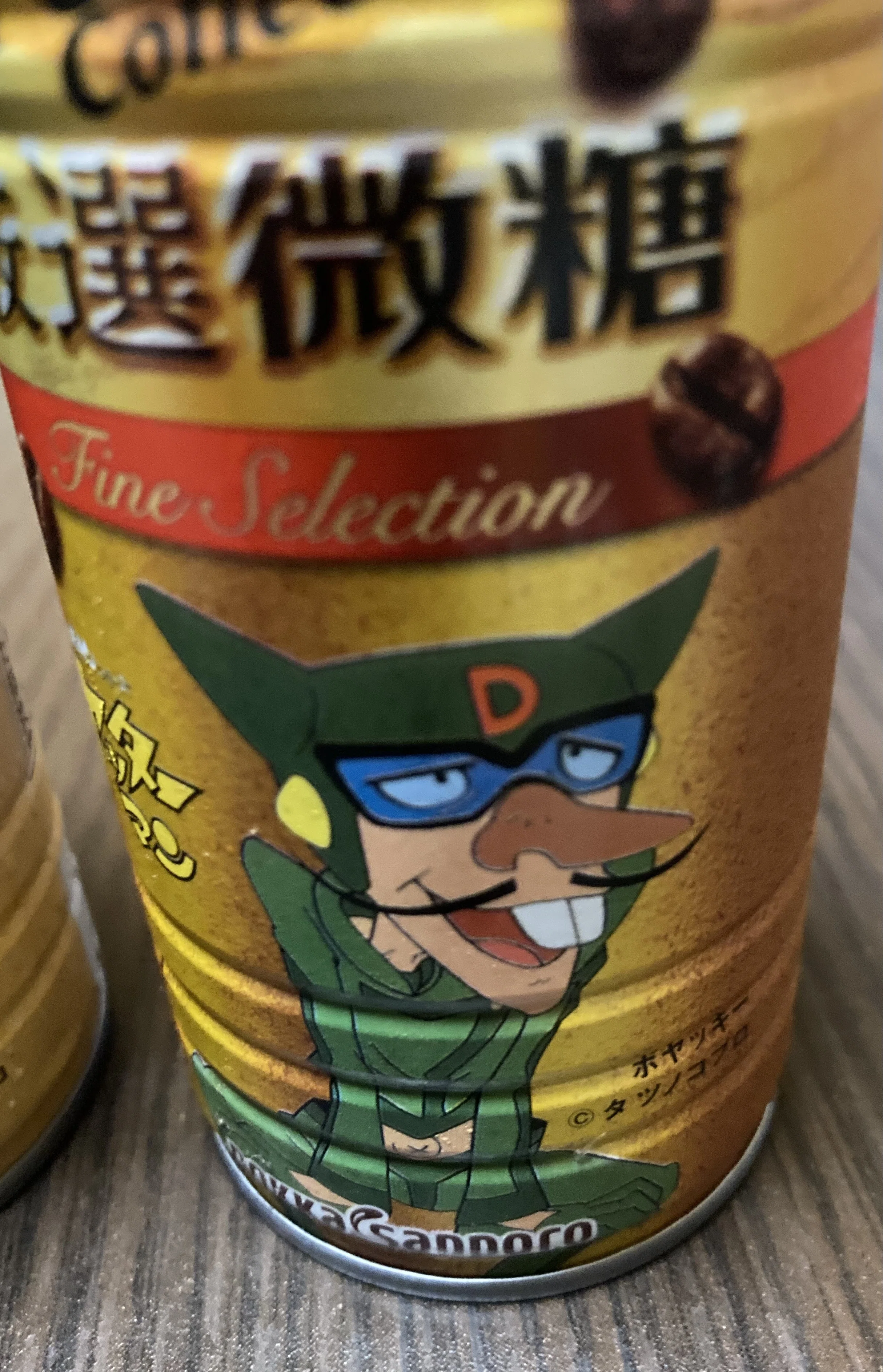 ポッカコーヒー×タツノコプロ｜いっき82