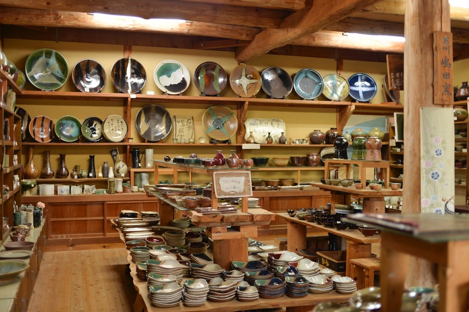 石見焼のうつわ、セレクトしました。｜くらしアトリエ(地域と暮らしの