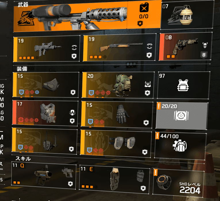 The Division2】君は全部持ってる！？DZ限定武器を全て紹介し