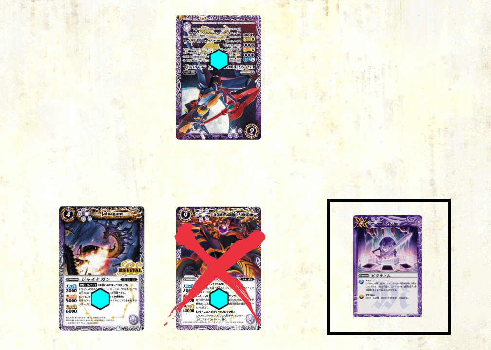 蛇皇神帝アスクレピオーズX 3枚セット 蛇皇神帝アスクレピオーズX 3枚セット