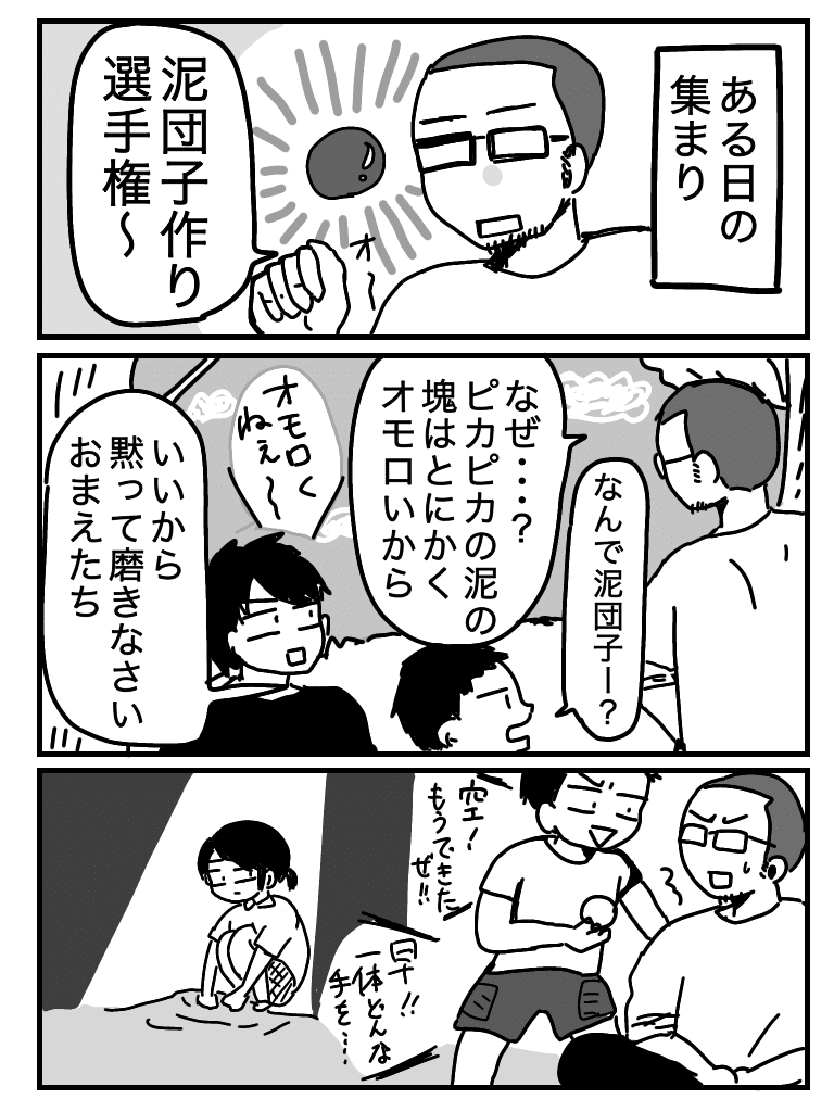 画像5