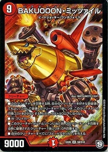 勝率76%】墓地ソ最新型 侵略ZERO搭載でTier1を徹底対策した