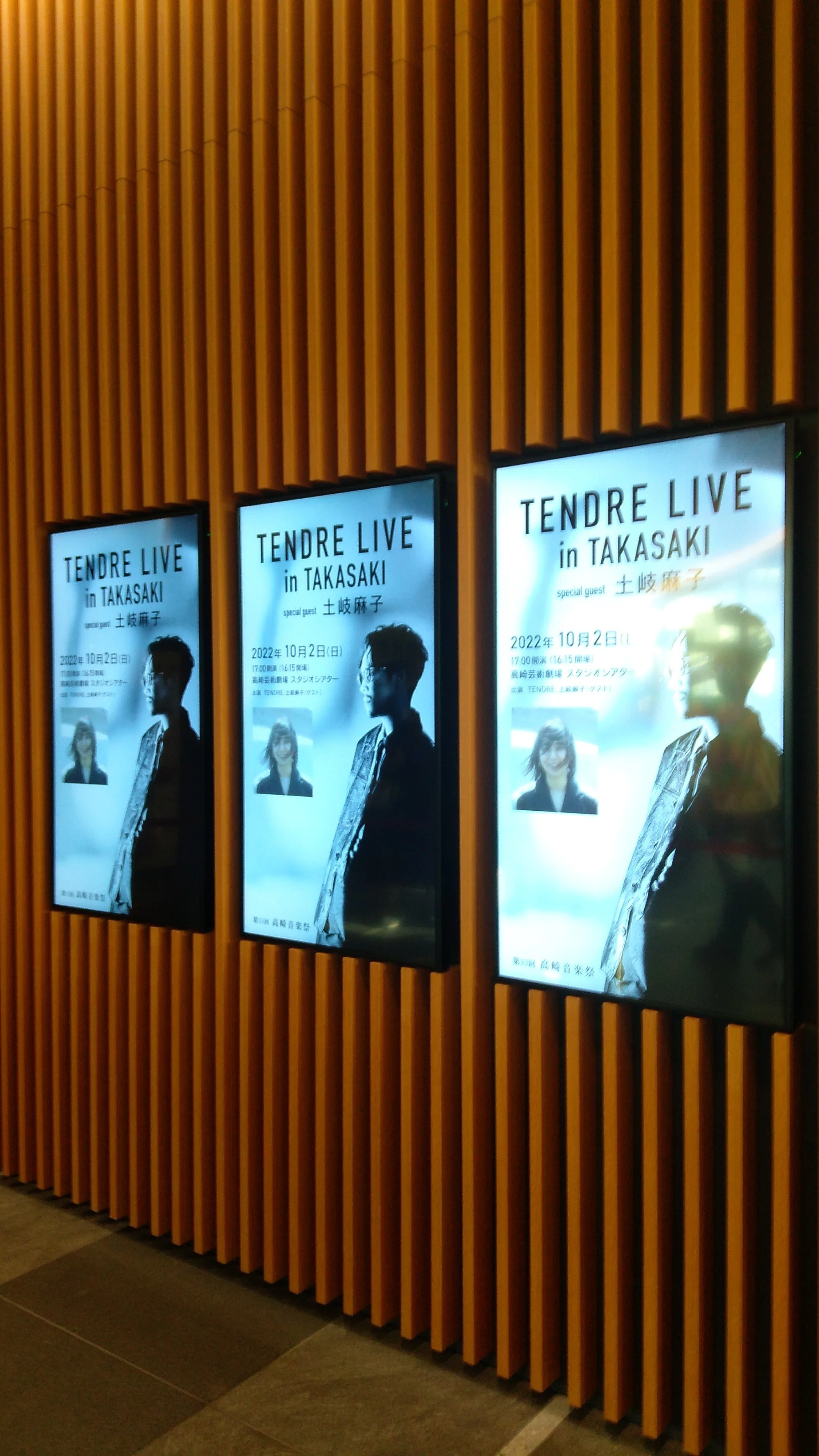 TENDRE LIVE in TAKASAKI｜なつめ