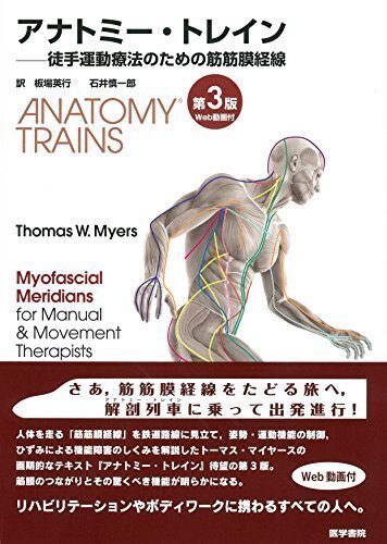 整形外科・リハビリテーション専門書セット 2022年度版】整形外科クリニック勤務の理学療法士がオススメ