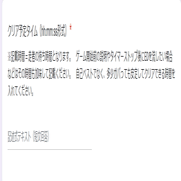 頃すぞ 出禁 秋やぼ Note