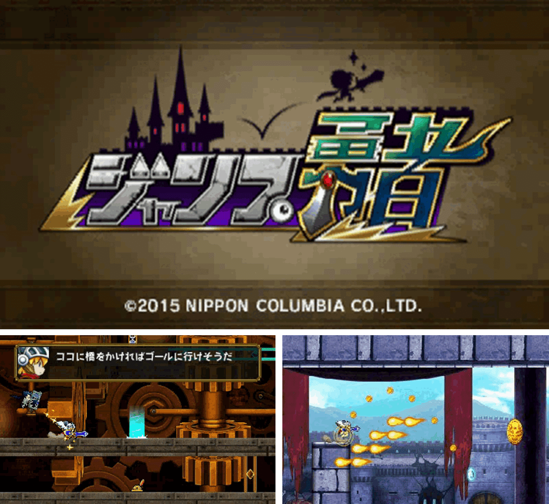 3DS+アクションソフト4本 rectangle_large_type_2_530f31d