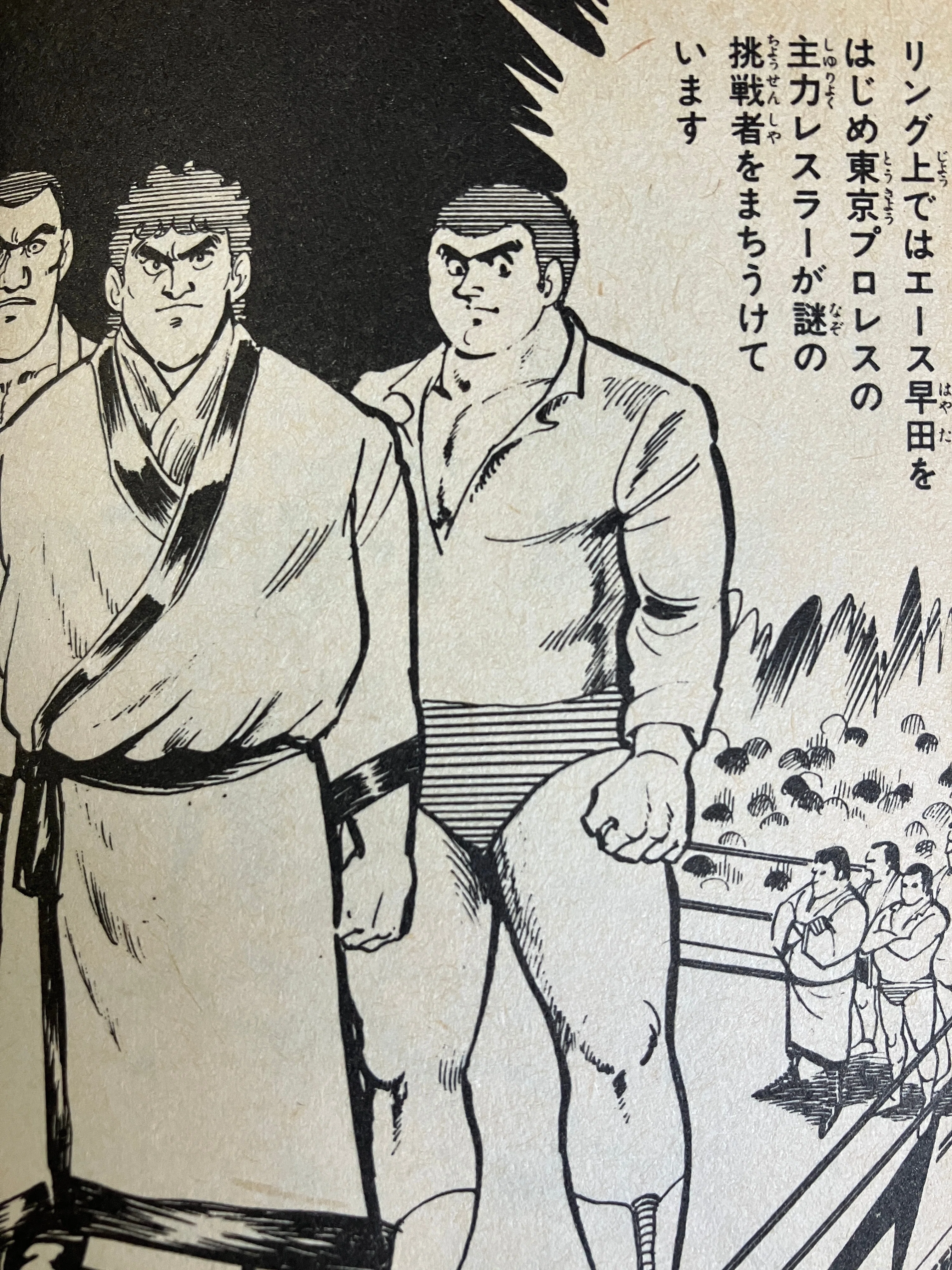 漫画におけるアントニオ猪木の歴史 03 (1980年代)｜好翁