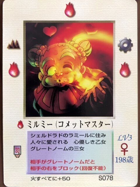 マイデッキ紹介004】グレートノーム一家／グリフ｜クピクピ@MOZ復活