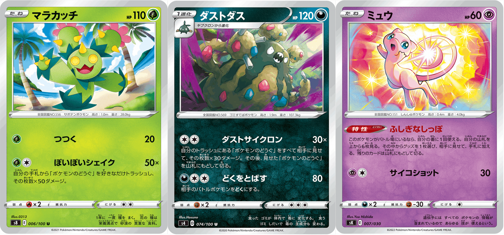 初心者泣かせ デッキ回しが難しすぎる V マラカッチ 特殊30枚デッキ なぽし Note 初心者泣かせ デッキ回しが難しすぎる V マラカッチ 特殊30枚デッキ なぽし Note