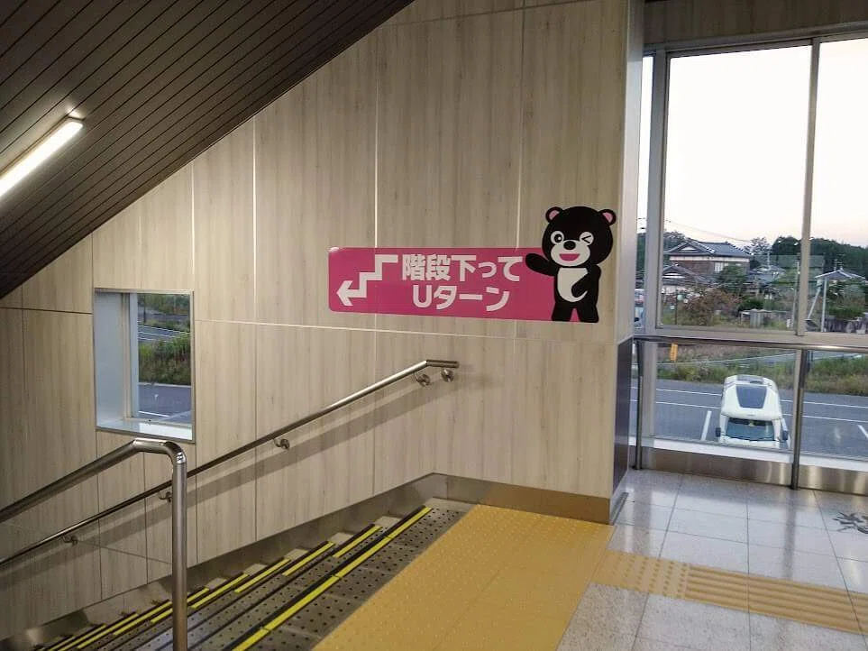 まあちゃん号で町内ドライブ｜大熊町情報note
