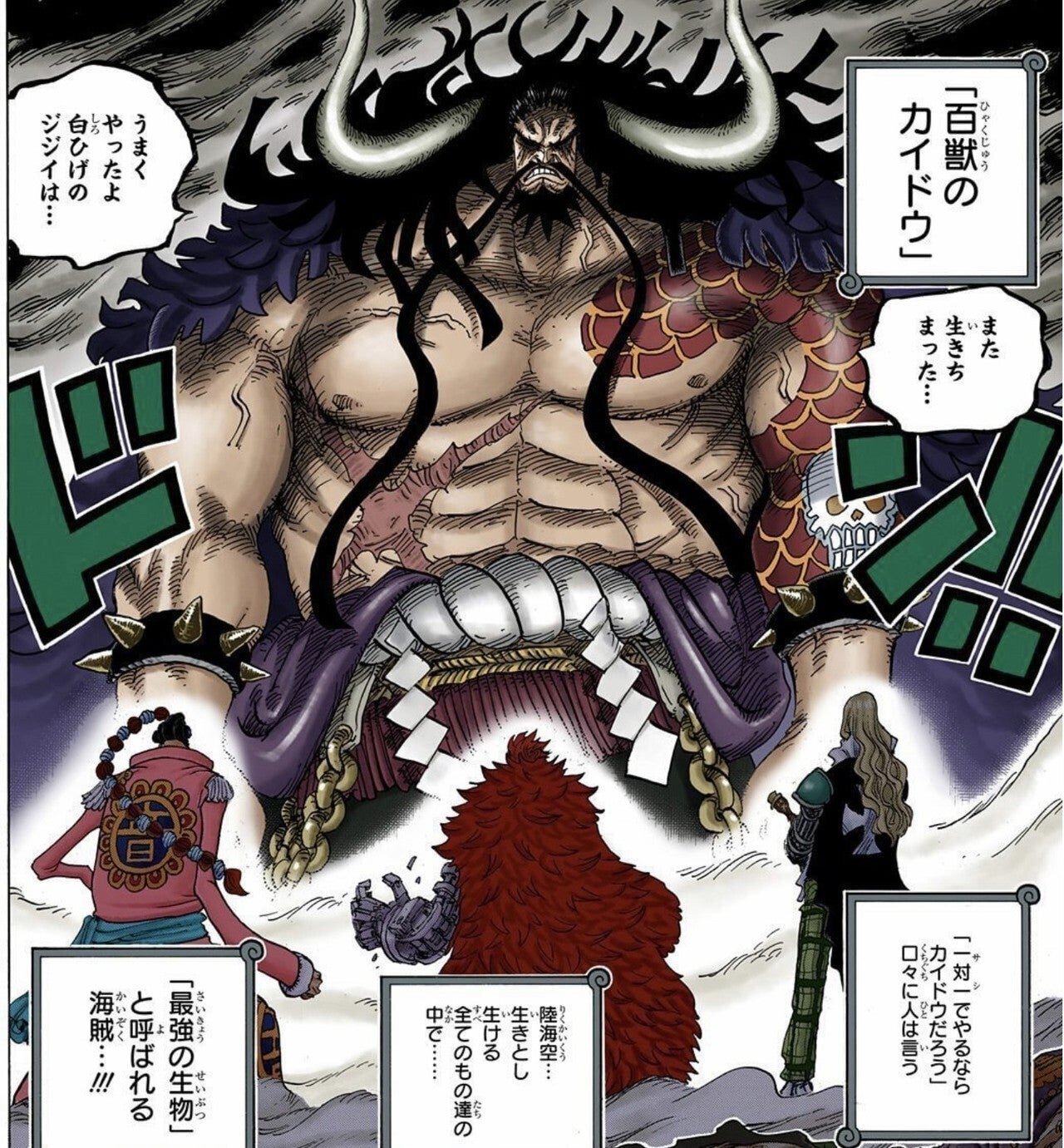 フラッグシップベスト8入賞！10日で初心者がチョッパーを狙うために