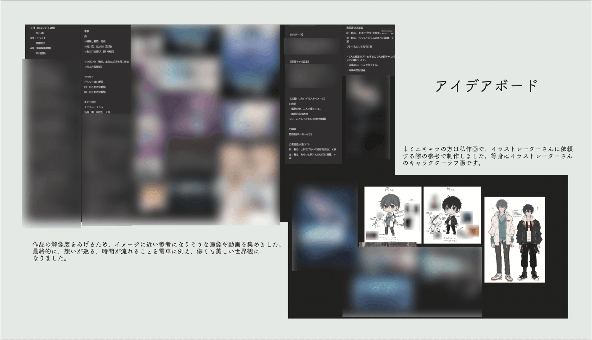 23卒内定者が語る ポートフォリオ制作秘話 動画編集デザイナー編 Adways Creative Note 23卒内定者が語る ポートフォリオ制作秘話 動画編集デザイナー編 Adways Creative Note