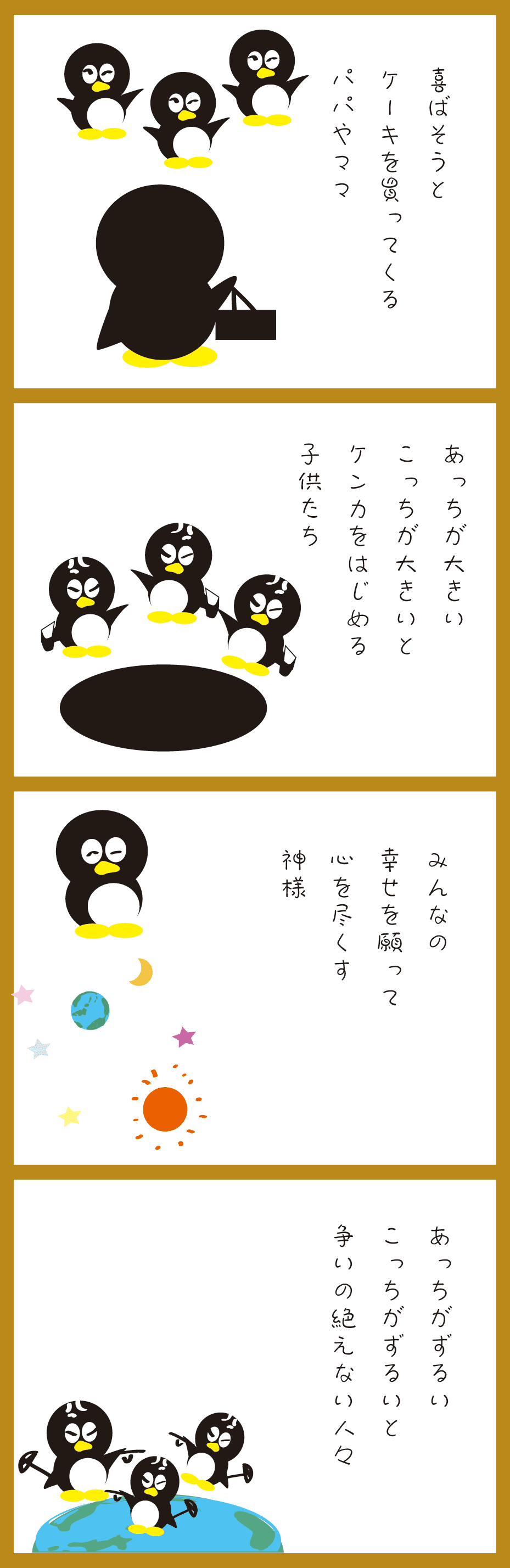 画像6