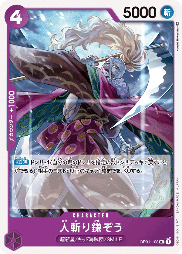 フラッグシップベスト8入賞！10日で初心者がチョッパーを狙うために