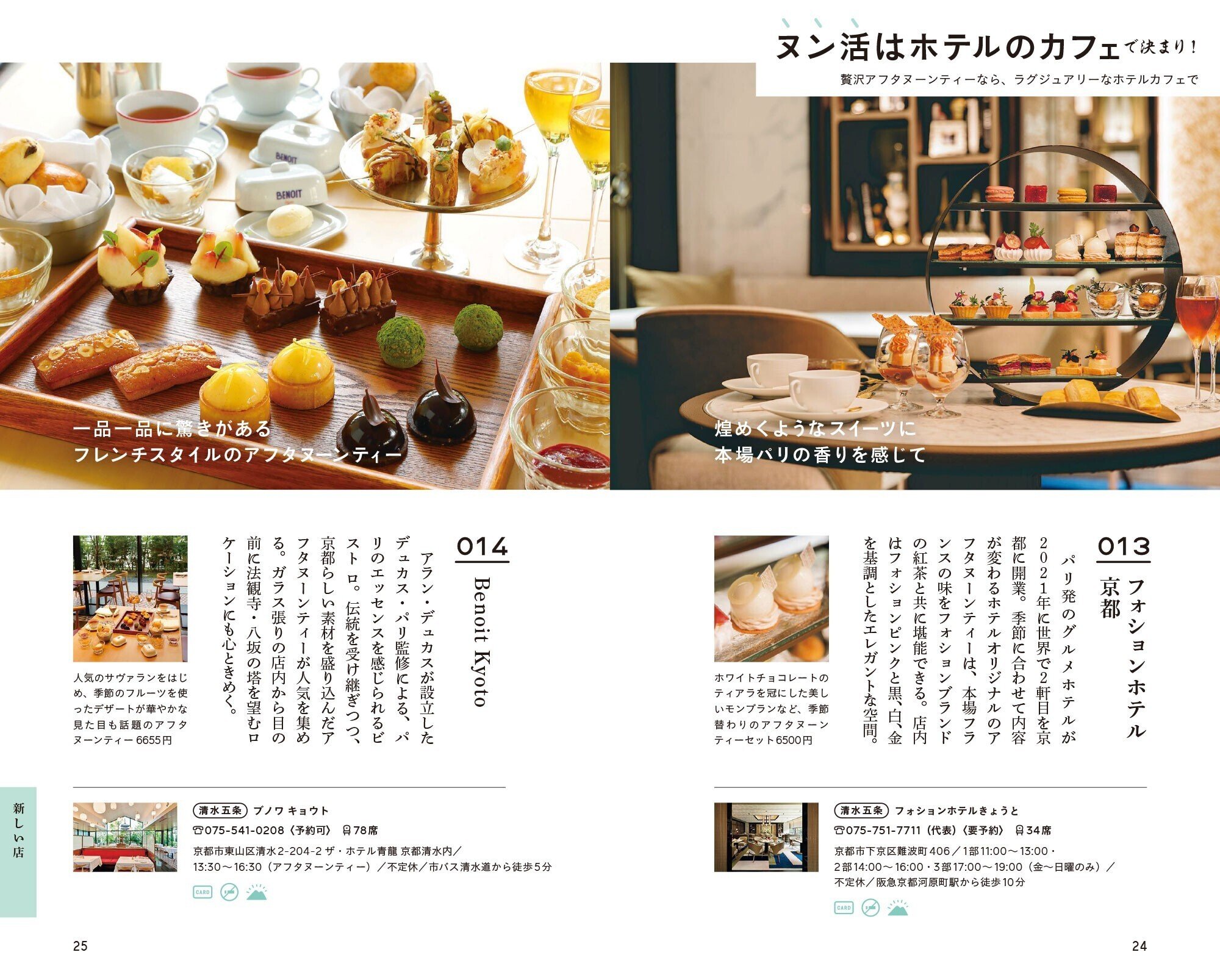 【中古】 異国料理京の店 エスニック・グルメ大集合/京都新聞出版センター/京都新聞社 中古】 異国料理京の店 エスニック・グルメ大集合/京都新聞出版