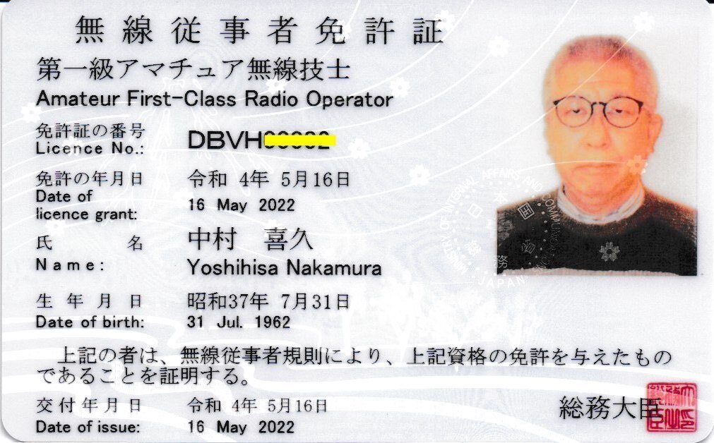 【中古】 無線従事者国家試験問題解答集　第四級海上無線通信士 四海通 平成２７年２月期から令和元年８/情報通信振興会 81LyI6HCwpL.jpg