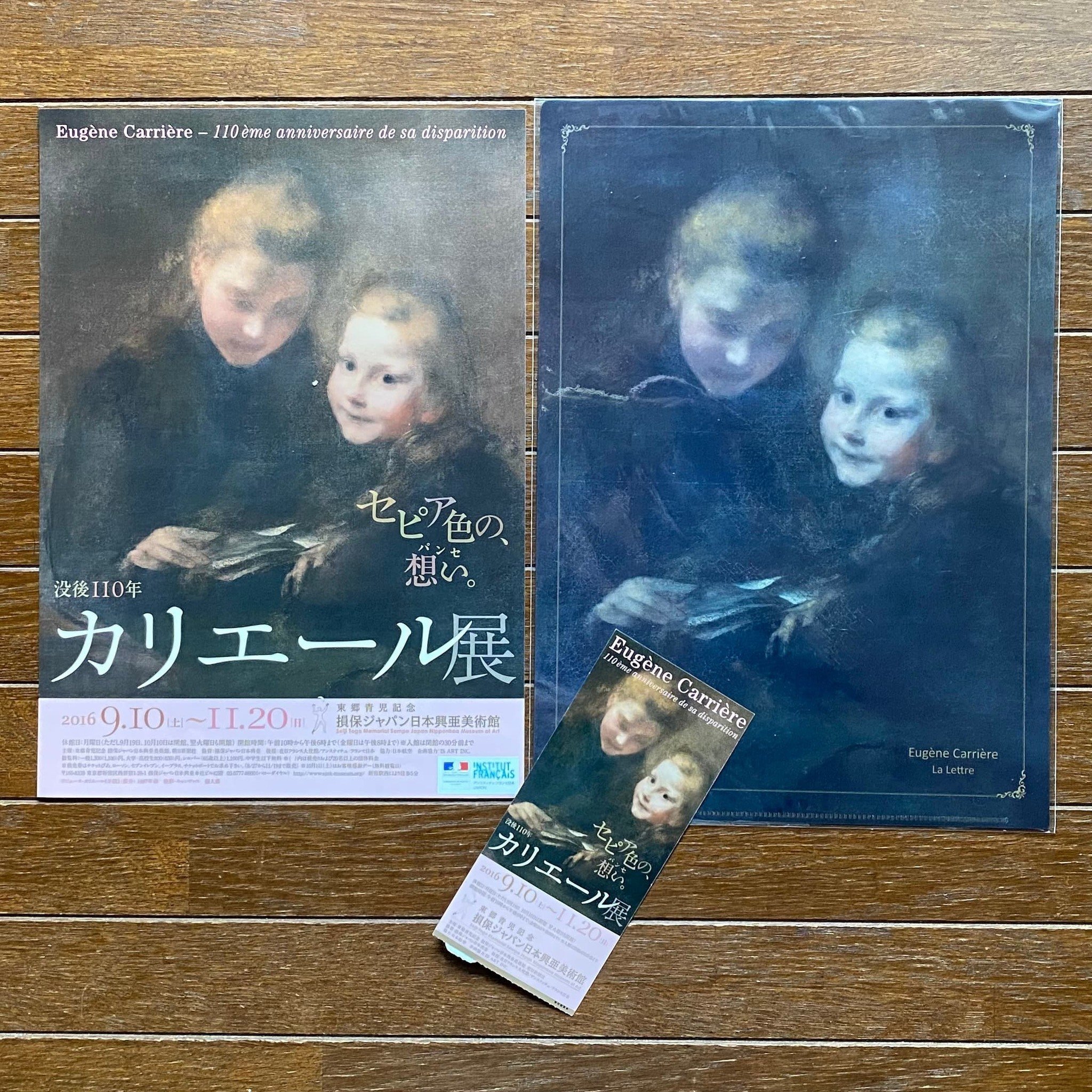 東郷青児　山なみ　洋画家　限定復刻　保証書付き 東郷青児 山なみ 洋画家 限定復刻 保証書付きファッショ