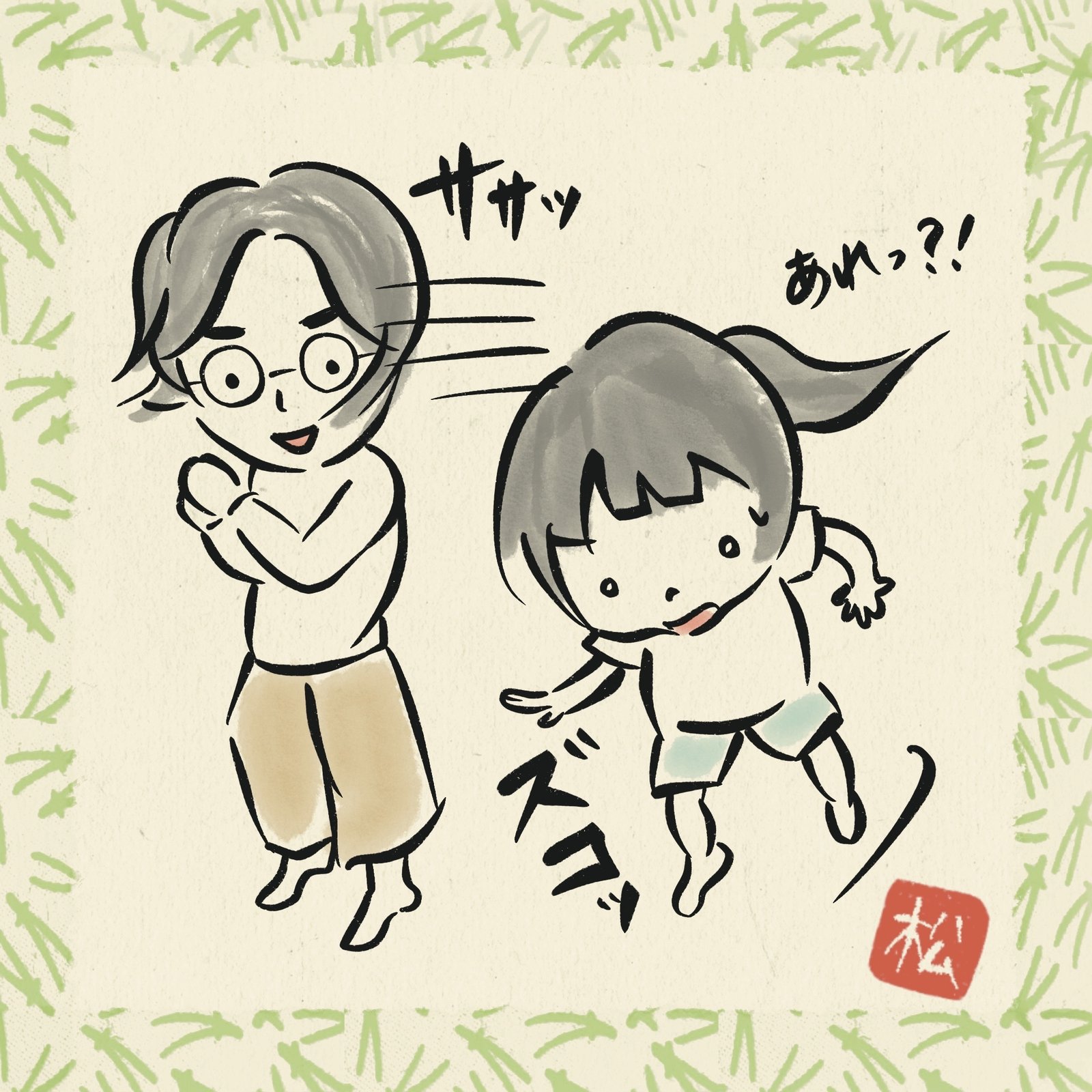 肩透かし Matsubalab Note