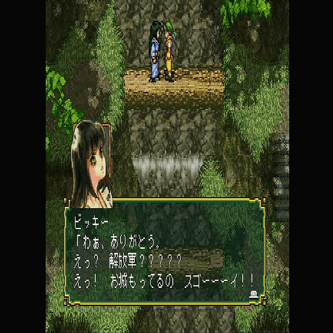 今更幻想水滸伝を遊んだ ジスロマック Note