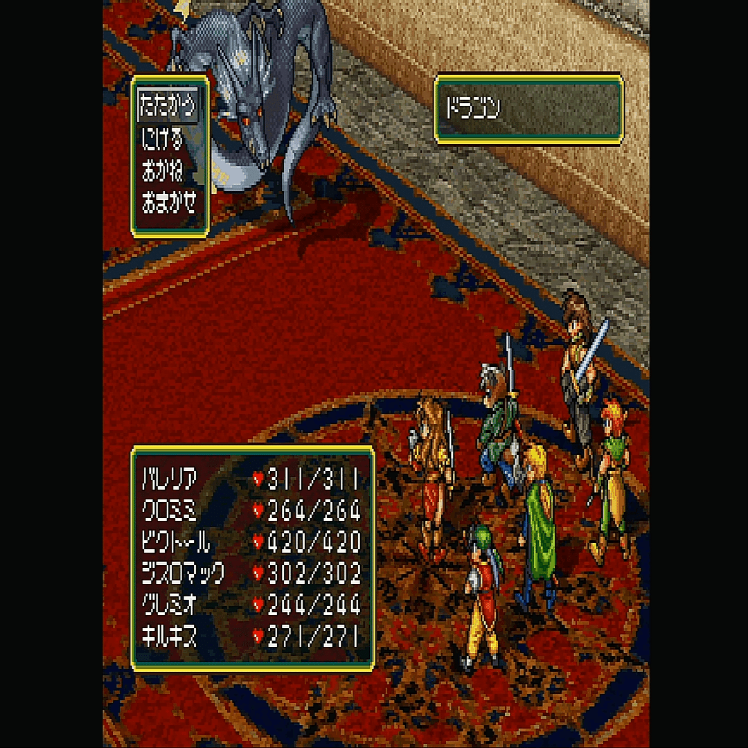 今更幻想水滸伝を遊んだ ジスロマック Note