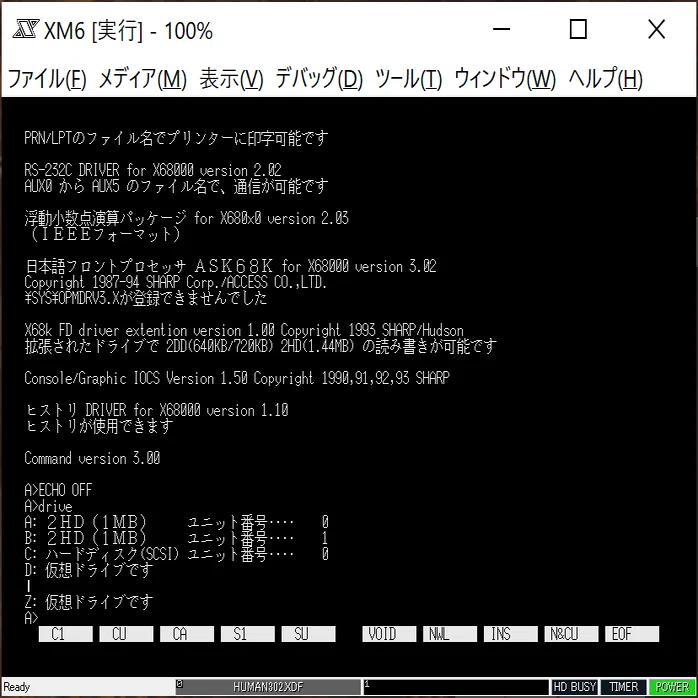 XM6typeGにHDDイメージを構築｜UMA
