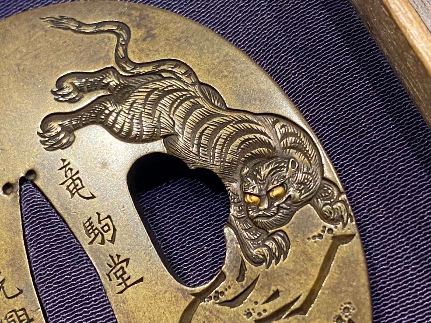 大月光興を見て｜刀箱師の日本刀ブログ 中村圭佑