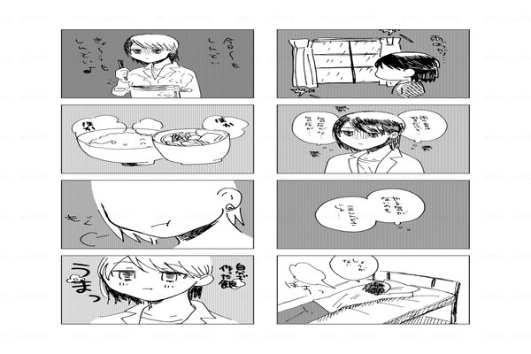 実録漫画 の新着タグ記事一覧 Note つくる つながる とどける