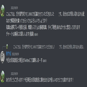 頃すぞ 出禁 秋やぼ Note