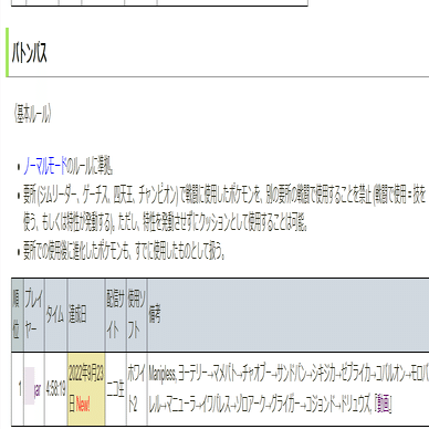 頃すぞ 出禁 秋やぼ Note