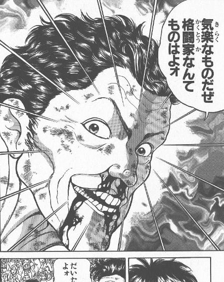 漫画におけるアントニオ猪木の歴史 04 (1990年代)｜好翁｜note