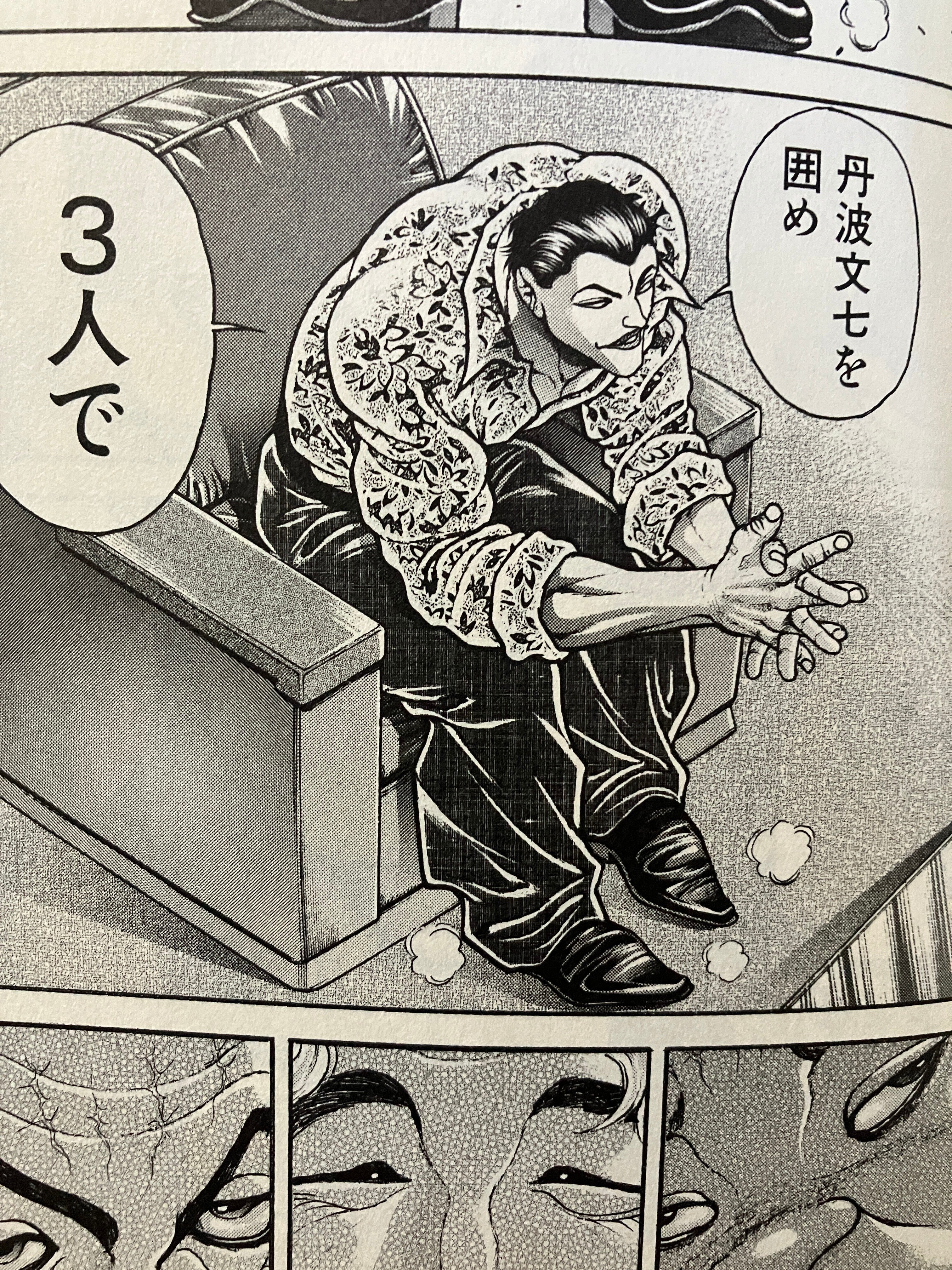 漫画におけるアントニオ猪木の歴史 04 (1990年代)｜好翁｜note