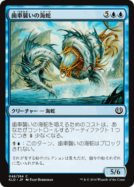 MTG パウパー　親和 環境最高のパワーデッキ・親和の対策を考える｜MTG Pauperブログ
