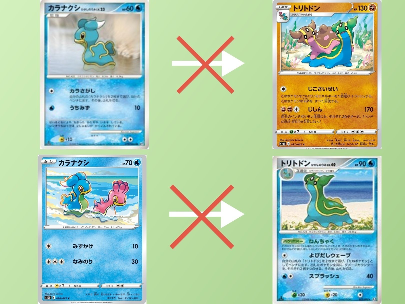 やまなかページ トレーナー名、ポケモン親名ご指定あり 一部通常色指定 やまなか様専用ページ トレーナー名、ポケモン親名ご指定あり 一部通常