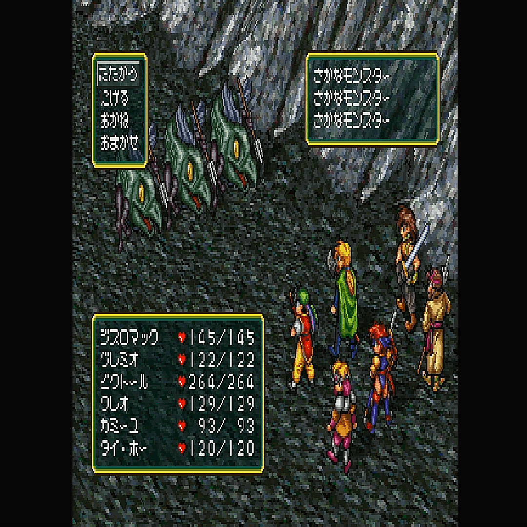 今更幻想水滸伝を遊んだ ジスロマック Note