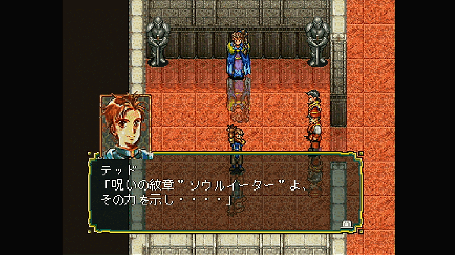 今更幻想水滸伝を遊んだ ジスロマック Note 今更幻想水滸伝を遊んだ ジスロマック Note