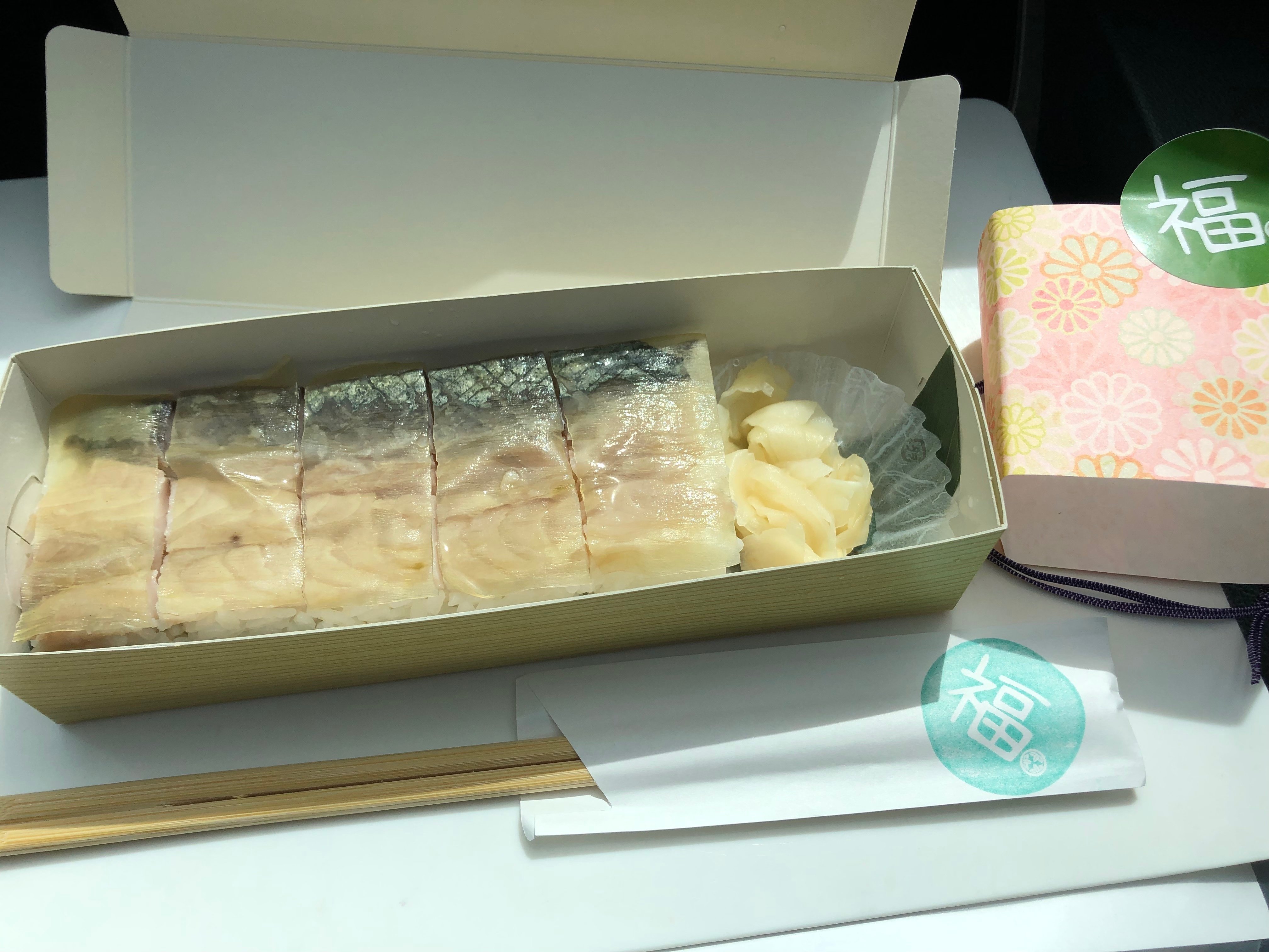 バッテラ健二郎 バッテラに美味しそうなバッテラがない（笑） | 兵庫県芦屋の