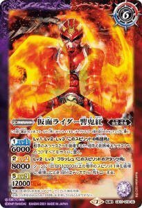 バトスピ】叩き込め、清めの音！仮面ライダー響鬼デッキ｜サクラ