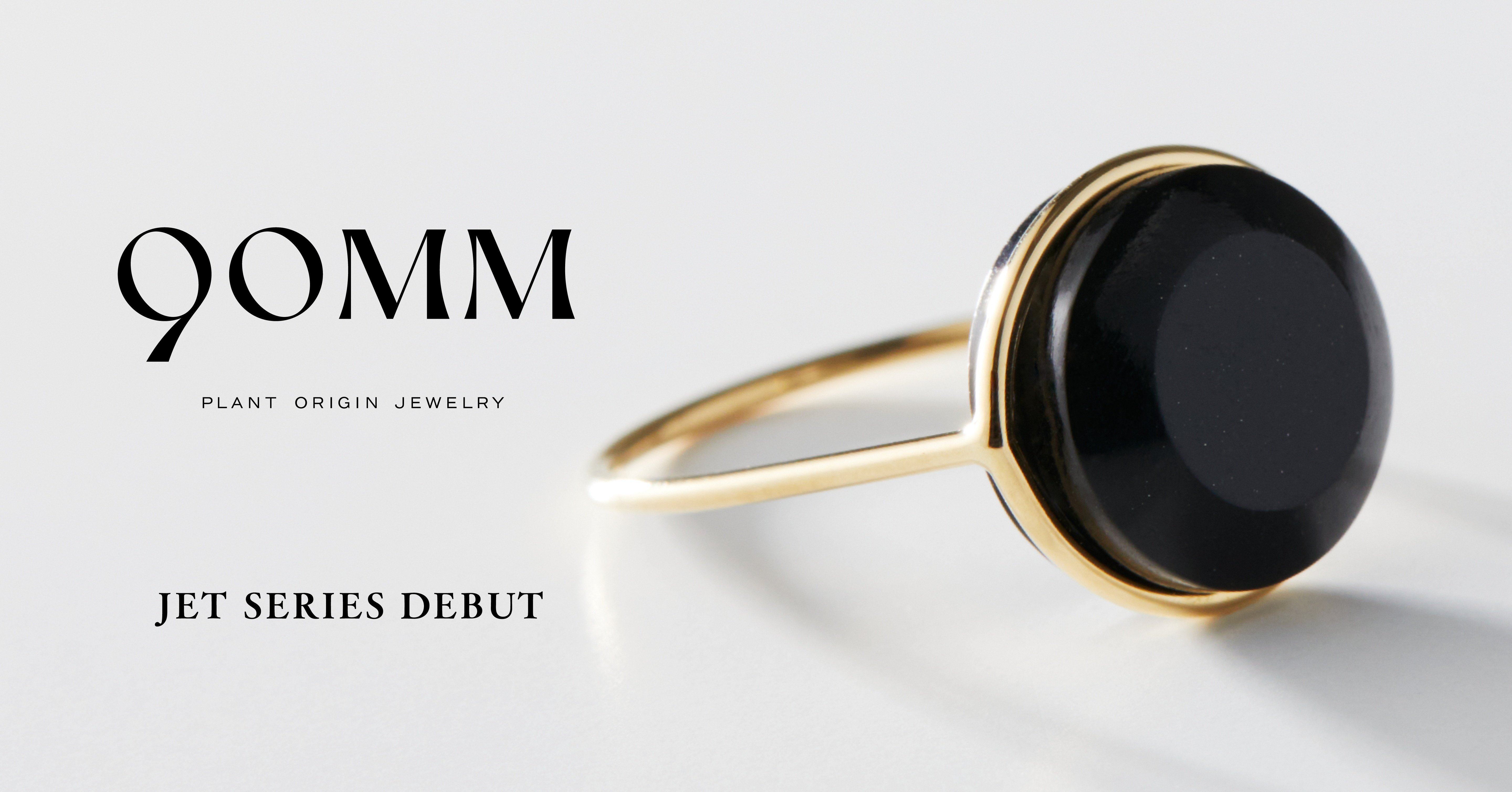 取材記事】地元の記憶がよみがえる「琥珀」に新しい歴史を生み出す