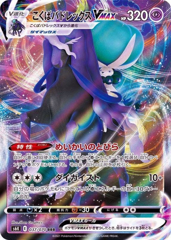 アンノーンまとめ ポケモンカード旧裏】アンノーンシリーズ総括 : Daydream Holic